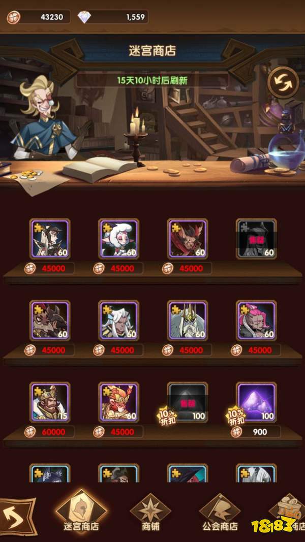 (魔境大冒险游戏)探秘魔境迷宫：勇者大冒险攻略和抢先攻略技巧