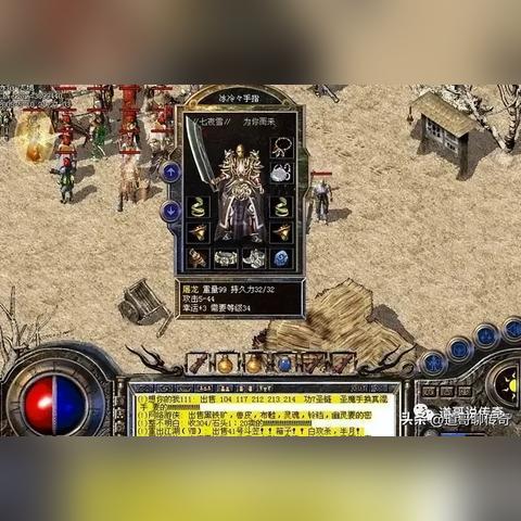 屠龙杀手游:揭秘热血战争与传奇冒险的完美结合,让你重温经典! 屠龙杀手游:揭秘热血战争与传奇冒险的完美结合,让你重温经典!