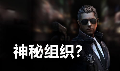 《代号》01谍战迷:揭开谍战背后的秘密,深度解析精心设计的间谍故事与人物情感 《代号》01谍战迷:揭开谍战背后的秘密,深度解析精心设计的间谍故事与人物情感