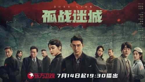 《代号》01谍战迷:揭开谍战背后的秘密,深度解析精心设计的间谍故事与人物情感 《代号》01谍战迷:揭开谍战背后的秘密,深度解析精心设计的间谍故事与人物情感