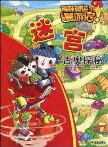 (探索星人的动画片叫什么名字)探索星引擎世界：拟人化角色立绘设计与背景故事解析