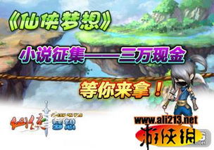 (早餐故事游戏攻略)晨光中描绘梦想:早餐故事游戏带你开启温暖的早晨旅程 (早餐故事游戏攻略)晨光中描绘梦想:早餐故事游戏带你开启温暖的早晨旅程