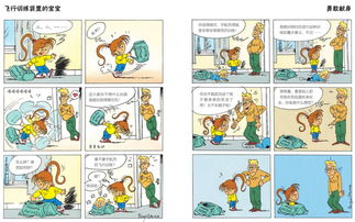 (早餐故事游戏攻略)晨光中描绘梦想:早餐故事游戏带你开启温暖的早晨旅程 (早餐故事游戏攻略)晨光中描绘梦想:早餐故事游戏带你开启温暖的早晨旅程