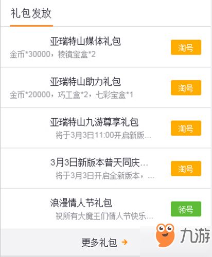(跳跳大咖最新版下载)获取跳跳大咖激活码的最佳方法与福利分享,让你畅享游戏乐趣 (跳跳大咖最新版下载)获取跳跳大咖激活码的最佳方法与福利分享,让你畅享游戏乐趣