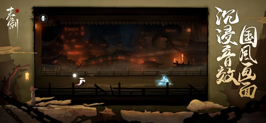 (末剑2。)末剑2免付费解锁版:畅玩无阻的奇幻冒险之旅 (末剑2。)末剑2免付费解锁版:畅玩无阻的奇幻冒险之旅