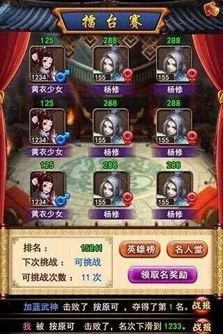 《真·战三国h5》每日登录送豪礼，百城争霸，征战天下，指挥千军万马称霸三国格斗之王！