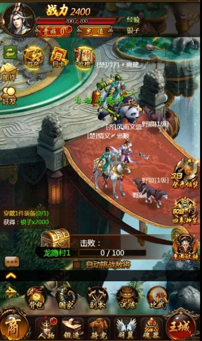 《真·战三国h5》每日登录送豪礼,百城争霸,征战天下,指挥千军万马称霸三国格斗之王! 《真·战三国h5》每日登录送豪礼,百城争霸,征战天下,指挥千军万马称霸三国格斗之王!