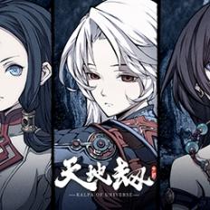 探秘武侠大宗师手游:传承经典,闯荡江湖,掌握绝世武功,成就一代宗师 探秘武侠大宗师手游:传承经典,闯荡江湖,掌握绝世武功,成就一代宗师