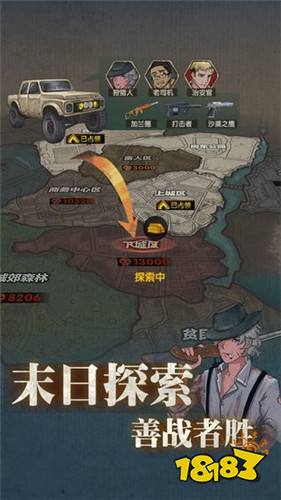 (最终庇护所官网)最终庇护所最新官方正版：全面了解最新更新内容和功能信息