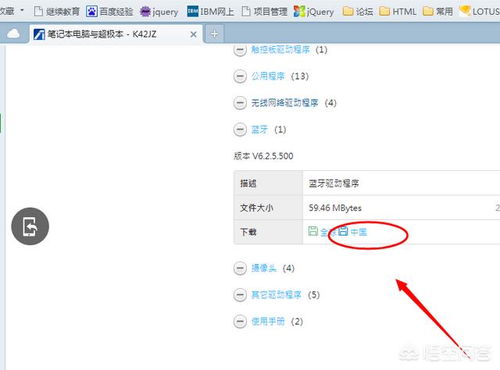(win7电脑蓝牙怎么打开)Win7电脑蓝牙如何打开？详细步骤带图解！