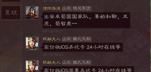 决战三国桌游说明书：详细玩法指南与策略解析，助你在三国争霸中称王称霸