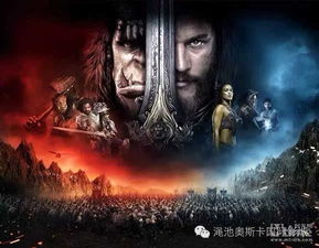 探索魔兽之歌手游的奇幻世界:揭开史诗冒险与策略征战的新篇章 探索魔兽之歌手游的奇幻世界:揭开史诗冒险与策略征战的新篇章