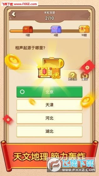 (荣耀大陆上线了吗)荣耀大陆红包版:探索奇幻世界,赢取丰厚红包与冒险奖励 (荣耀大陆上线了吗)荣耀大陆红包版:探索奇幻世界,赢取丰厚红包与冒险奖励