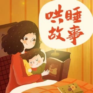 (睡前故事晚安妈妈讲故事)温馨睡前时光：妈妈讲晚安故事，孩子入梦乡愉快安心