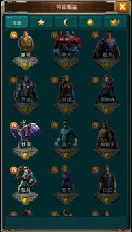 (帷幕战争攻略)探索帷幕战争安卓游戏的魅力与策略,带你进入全新的战斗世界 (帷幕战争攻略)探索帷幕战争安卓游戏的魅力与策略,带你进入全新的战斗世界