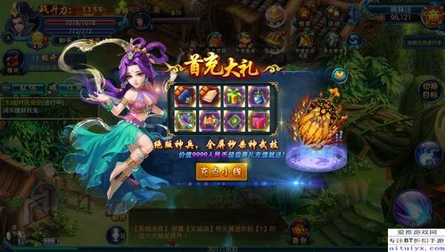 揭开热血封神漏洞的真相:如何利用游戏中的漏洞提升你的战斗力和游戏体验 揭开热血封神漏洞的真相:如何利用游戏中的漏洞提升你的战斗力和游戏体验