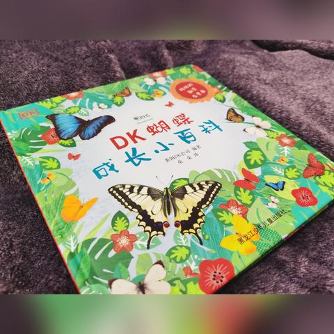 一起来探索户外探宝吧，发现自然中的宝藏，感受大自然的魅力和神秘。