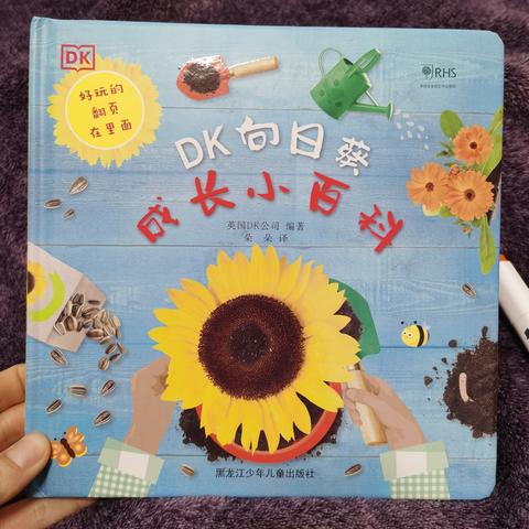 一起来探索户外探宝吧,发现自然中的宝藏,感受大自然的魅力和神秘。 一起来探索户外探宝吧,发现自然中的宝藏,感受大自然的魅力和神秘。