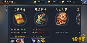 揭秘幻影啥游戏：全面解析玩法、故事背景及隐藏彩蛋，绝对不容错过!