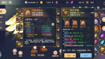 揭秘幻影啥游戏:全面解析玩法、故事背景及隐藏彩蛋,绝对不容错过! 揭秘幻影啥游戏:全面解析玩法、故事背景及隐藏彩蛋,绝对不容错过!