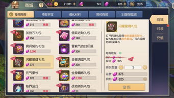 揭秘幻影啥游戏:全面解析玩法、故事背景及隐藏彩蛋,绝对不容错过! 揭秘幻影啥游戏:全面解析玩法、故事背景及隐藏彩蛋,绝对不容错过!