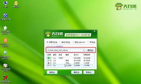 (win7 怎么分区)Win7电脑怎么进行分区操作?详细步骤及注意事项分享 (win7 怎么分区)Win7电脑怎么进行分区操作?详细步骤及注意事项分享