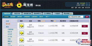 战地模拟器在Steam上叫什么名字?探讨这款热门游戏在数字平台的命名情况 战地模拟器在Steam上叫什么名字?探讨这款热门游戏在数字平台的命名情况