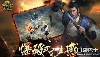 探寻侠客道：揭秘最强混沌之谜，神秘力量袭来，谁能力挽狂澜？