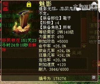 (西游一棍)探寻神秘的棍子西游仙玉:掌握修仙之路的终极法宝与传奇故事 (西游一棍)探寻神秘的棍子西游仙玉:掌握修仙之路的终极法宝与传奇故事