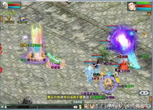 (西游一棍)探寻神秘的棍子西游仙玉：掌握修仙之路的终极法宝与传奇故事