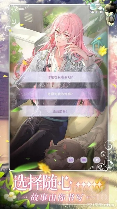 筑梦公馆官方弃游了吗？网友疑惑真相曝光，玩家们是否该担心？