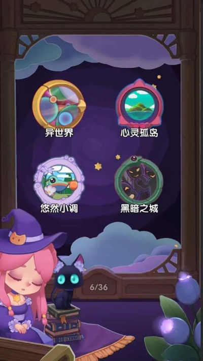 (梦境奇遇记隐藏成就)探秘梦境奇遇记盲盒：解锁无限神秘与惊喜的奇幻世界