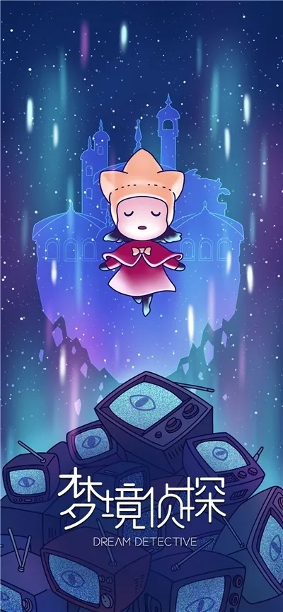 (梦境奇遇记隐藏成就)探秘梦境奇遇记盲盒:解锁无限神秘与惊喜的奇幻世界 (梦境奇遇记隐藏成就)探秘梦境奇遇记盲盒:解锁无限神秘与惊喜的奇幻世界