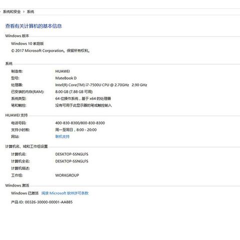 如何设置电脑自动关机和自动开机？详细教程让你轻松掌握操作方法