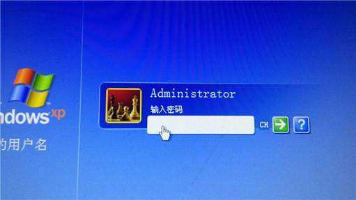 (win7系统忘记开机密码怎么取消)Win7忘记开机密码怎么办？简单方法教你取消电脑开机密码