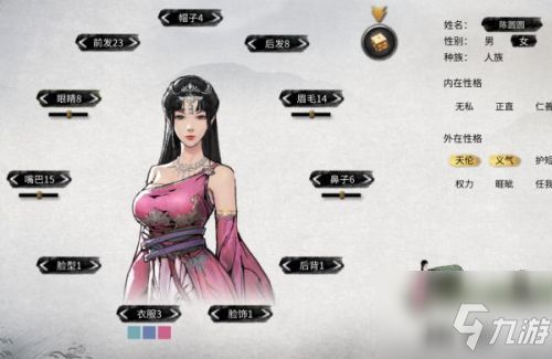 《人皇纪》中女主角的数目到底有几个?她们在故事中的角色与影响深度解析 《人皇纪》中女主角的数目到底有几个?她们在故事中的角色与影响深度解析