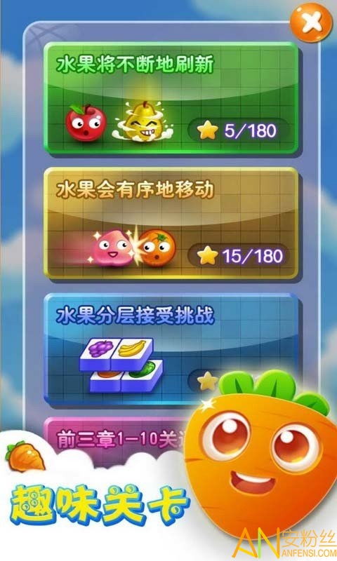 经典连连看3.0手机单机版:重温经典游戏乐趣,畅享无尽挑战与休闲时光 经典连连看3.0手机单机版:重温经典游戏乐趣,畅享无尽挑战与休闲时光