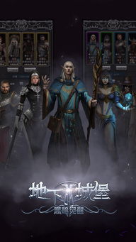 (黑暗军团原型)深入体验DC黑暗军团游戏，探索神秘的世界与致命的敌人