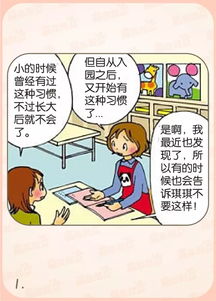 (琪琪的假期第一天怎么玩)琪琪的假期可以看广告版，发现新奇乐趣和节俭之道