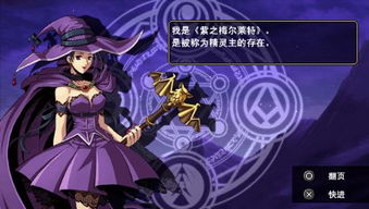 (魔唤精灵攻略)探讨魔唤精灵携带版人物选择的相关游戏设定和策略分享