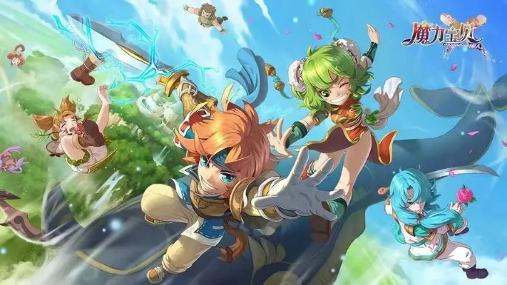 魔力宝贝觉醒合成版官服：全新版本带来惊喜，快来体验最新玩法