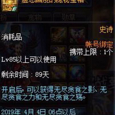 (英雄的王朝官网)英雄的王朝游戏：打造你的传奇帝国，征服无尽的冒险与挑战