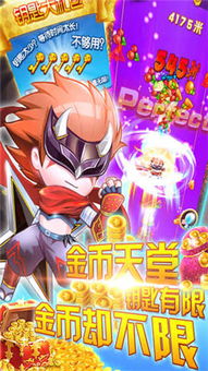 水果忍者经典版安卓版：体验无尽乐趣与挑战，感受手指划动的快感