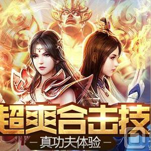 (斩月屠龙官网下载)斩月屠龙游戏上线VIP15特权，震撼感受巅峰战斗乐趣！