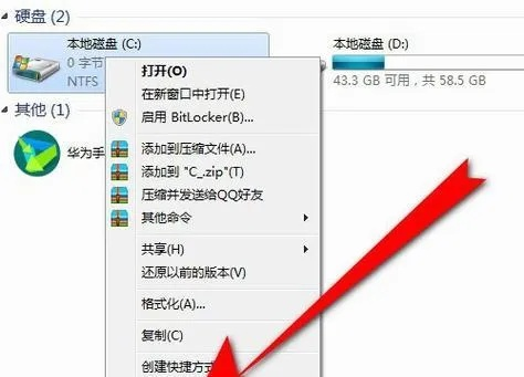 如何正确清理笔记本电脑内存?实用技巧和步骤让你的电脑更高效! 如何正确清理笔记本电脑内存?实用技巧和步骤让你的电脑更高效!