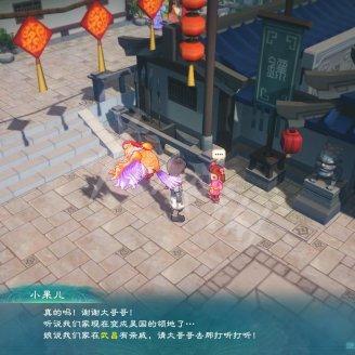 幻想三国志5百度网盘下载及安装教程，游戏最新版本及更新内容详解