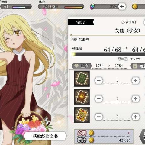 (地城邂逅国服和谐了什么)地城邂逅记忆憧憬：探讨为什么地城游戏关服的原因