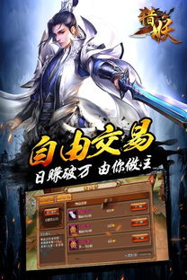 (猎妖高校百科)猎妖高校:探秘神秘世界,揭开异界之门的秘密 (猎妖高校百科)猎妖高校:探秘神秘世界,揭开异界之门的秘密