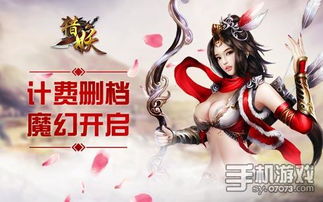 (猎妖高校百科)猎妖高校：探秘神秘世界，揭开异界之门的秘密