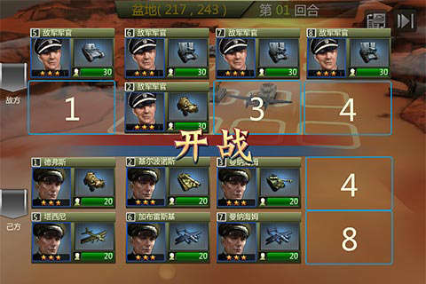 (烽火三国1和2哪个好玩)深入探究烽火三国1:游戏玩法、故事背景与角色介绍一览 (烽火三国1和2哪个好玩)深入探究烽火三国1:游戏玩法、故事背景与角色介绍一览